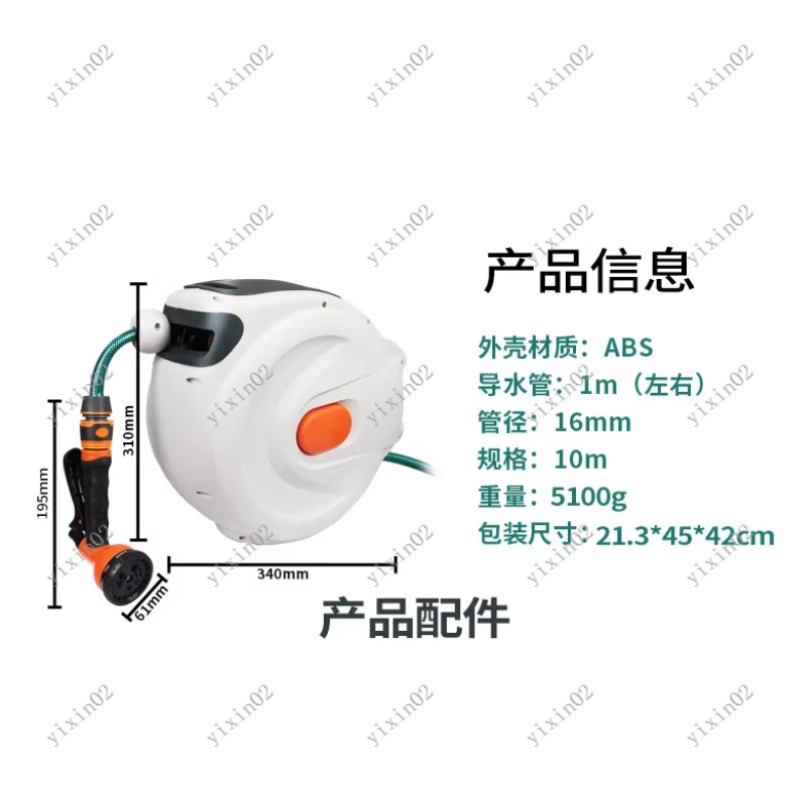 Gulungan Selang Taman Otomatis - Garden Hose Reel Automatic Retractable 30M ulasan dan harga